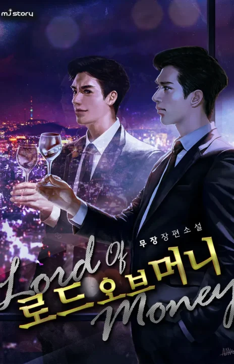 Lord of Money Fr Cover Image