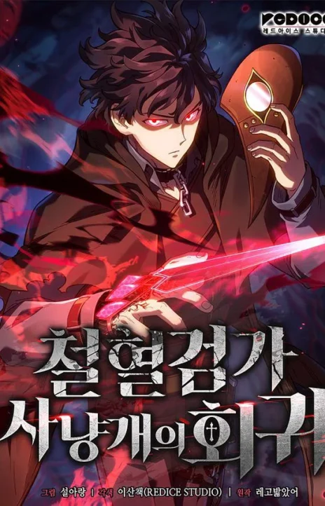 Revenge of the Iron-Blooded Sword Hound Cover Image