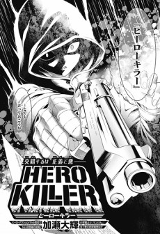 Hero Killer Cover Image